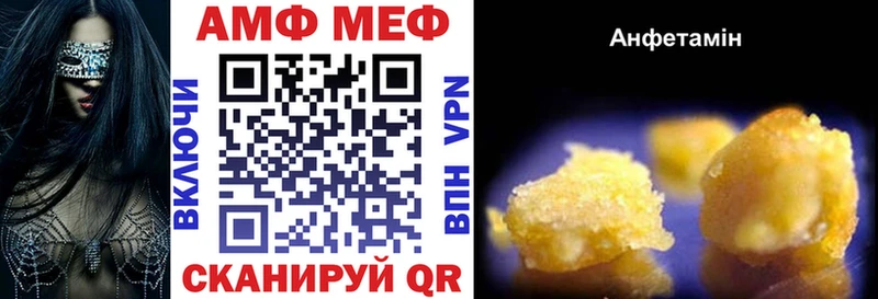 Амфетамин Premium  Купить закладки  Курильск 