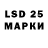 Наркотические марки 1500мкг Samil Jamb