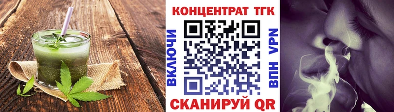 Купить где  Курильск  Печенье с ТГК конопля 