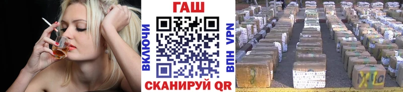 Купить  Курильск  Гашиш хэш 