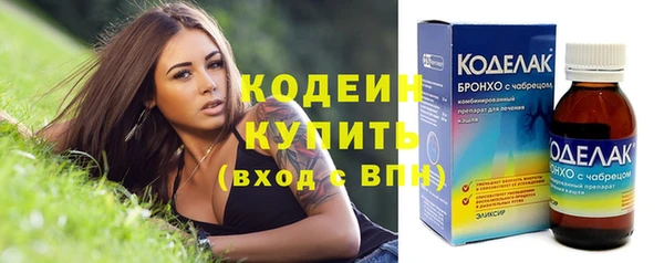 экстази Киреевск