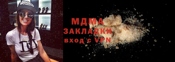 экстази Киреевск