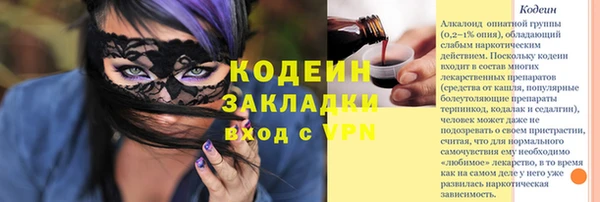 кокаин перу Кинешма