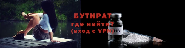 экстази Киреевск