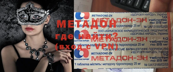 альфа пвп VHQ Кодинск