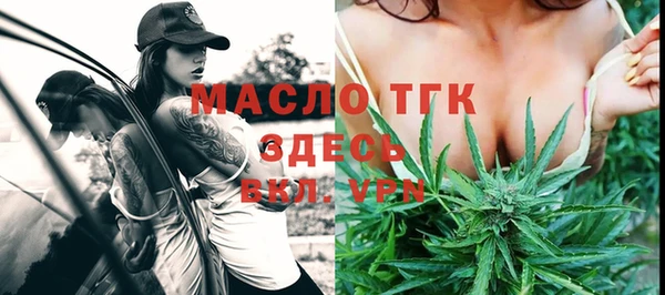 экстази Киреевск