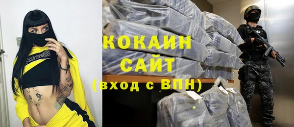 кокаин перу Кинешма