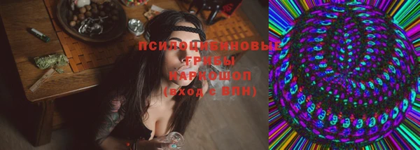 экстази Киреевск