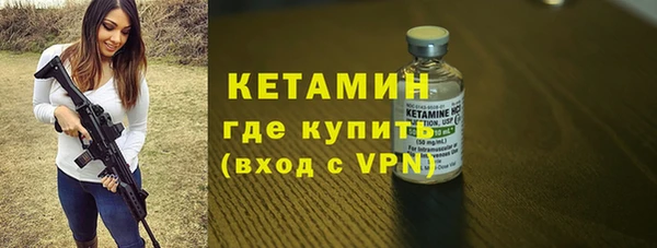 экстази Киреевск