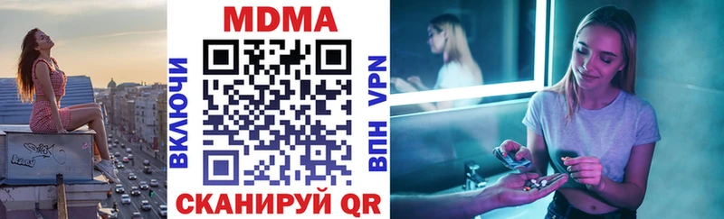 Купить  Курильск  MDMA VHQ 