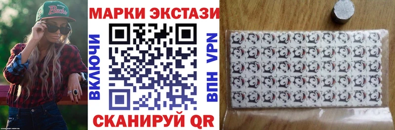 Купить где Курильск Марки NBOMe 1,5мг