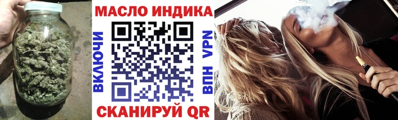 Купить  Курильск  ТГК жижа 