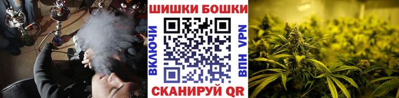 Купить закладки Курильск Конопля MAZAR
